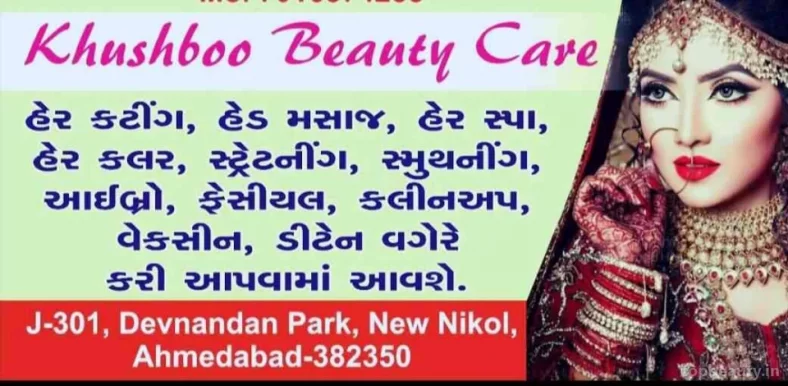 Khusboo Beauty Care, Ahmedabad - Photo 3