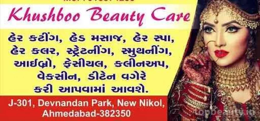 Khusboo Beauty Care, Ahmedabad - Photo 4