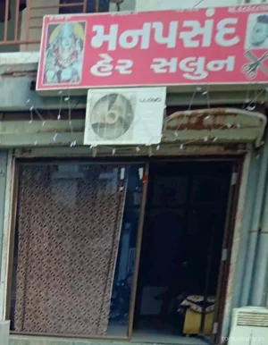 Nenaram sen Hair Cutting, Ahmedabad - 