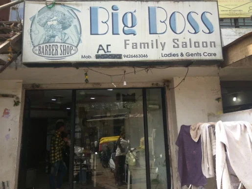 Bigboss Family Salon, Ahmedabad - Photo 2