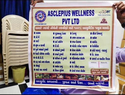 Asclepius Wellness Private Limited, Ahmedabad - Photo 2