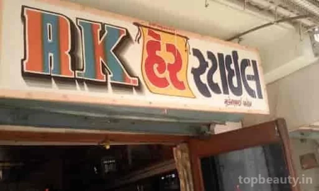 R K Hair Stayle, Ahmedabad - Photo 2