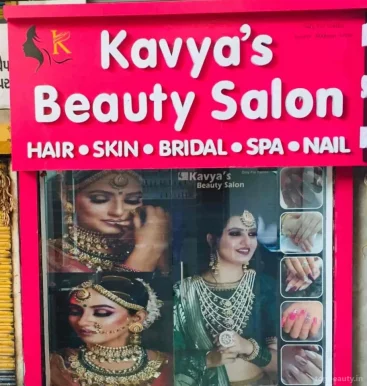 Kavya's Beauty Salon, Ahmedabad - Photo 3