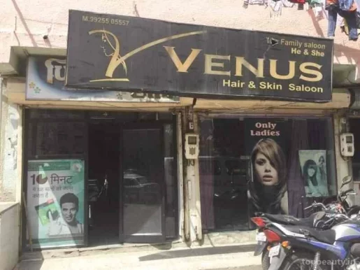 Venus Hair Salon, Ahmedabad - Photo 3