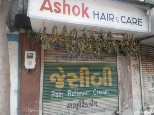 Ashok Hair & Care, Ahmedabad - 