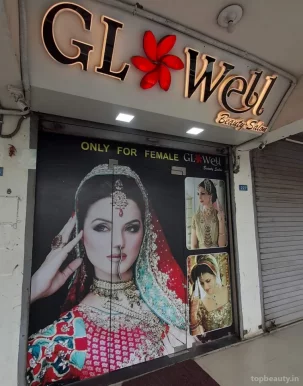 GLOWELL BEAUTY SALON (Only For Female), Ahmedabad - Photo 2