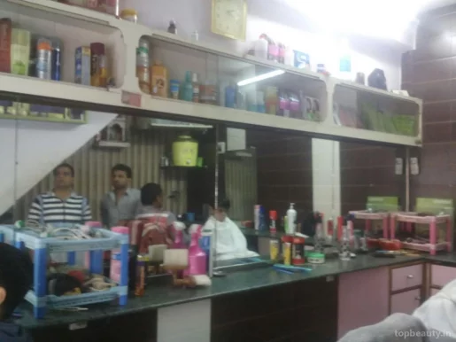 Poonam hair salon, Ahmedabad - Photo 7