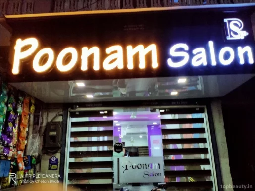 Poonam hair salon, Ahmedabad - Photo 2