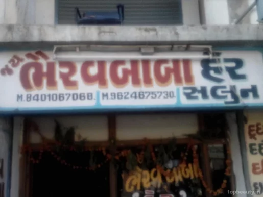 Bhairav Baba Hair Salon, Ahmedabad - Photo 7