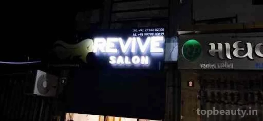 Revive Hair & Beauty Salon, Ahmedabad - Photo 4