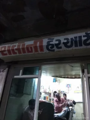 Saloni Hair Art, Ahmedabad - Photo 3