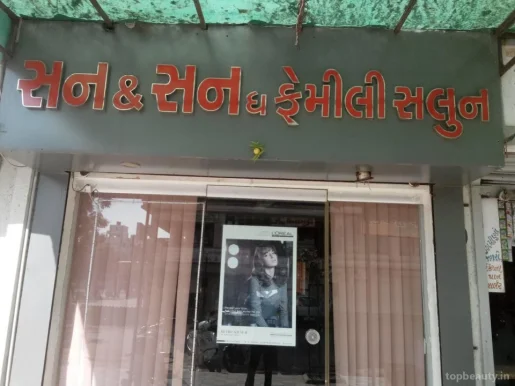 Son & Son family salon, Ahmedabad - Photo 1