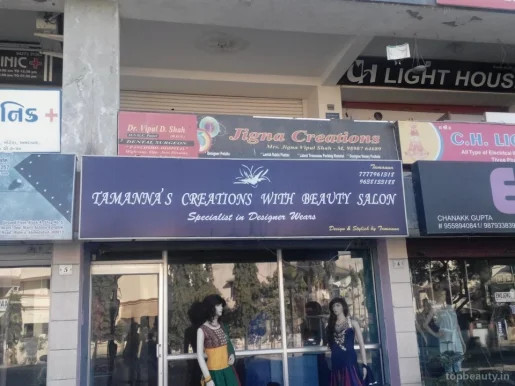 Tamanna's Creations With Beauty Salon, Ahmedabad - Photo 2