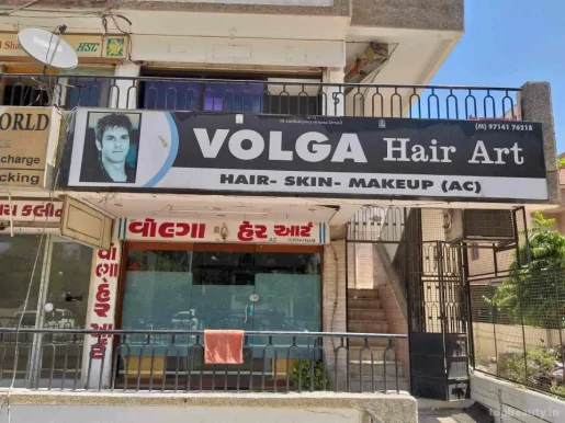 Volga Hair Saloon, Ahmedabad - Photo 2