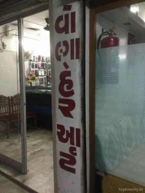 Volga Hair Saloon, Ahmedabad - Photo 1