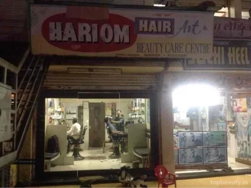 Hari om Hair Art & Beauty care Centre, Ahmedabad - Photo 4