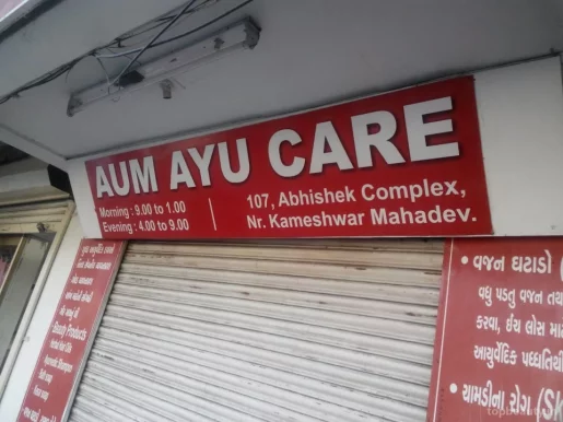 Aum Ayu Care, Ahmedabad - Photo 3