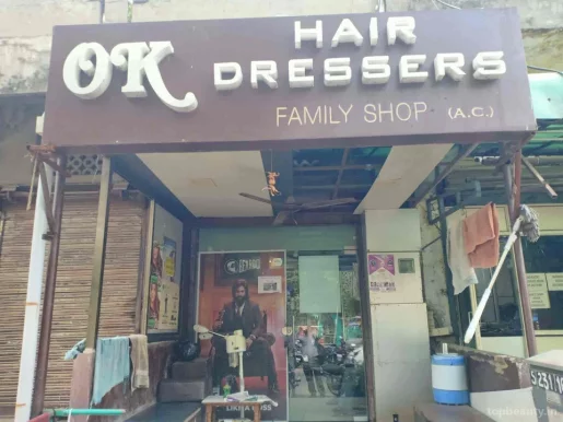 O.K. Hair Dressers, Ahmedabad - Photo 1