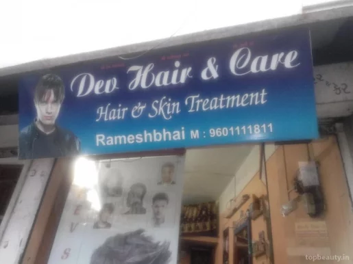 Dev Hair & Care, Ahmedabad - Photo 2