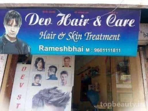 Dev Hair & Care, Ahmedabad - Photo 5