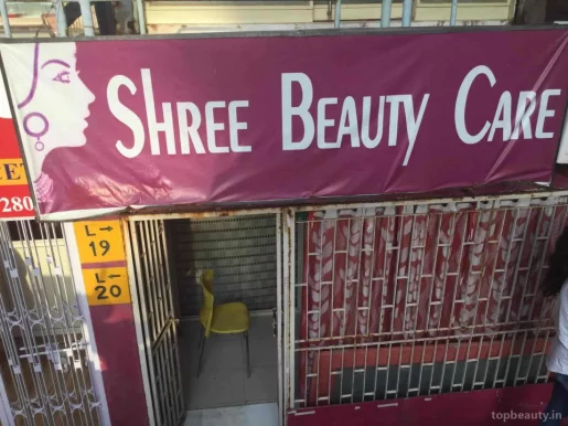 Shree Beauty Care, Ahmedabad - Photo 3