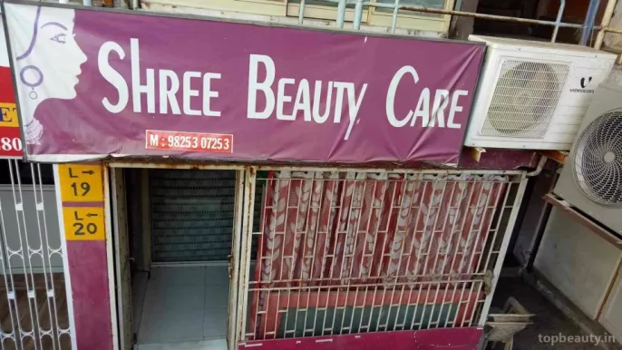 Shree Beauty Care, Ahmedabad - Photo 4