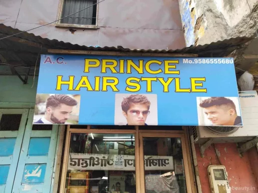 Prince Hair Style, Ahmedabad - Photo 4