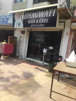 Bhagwati Hair & Care, Ahmedabad - Photo 4