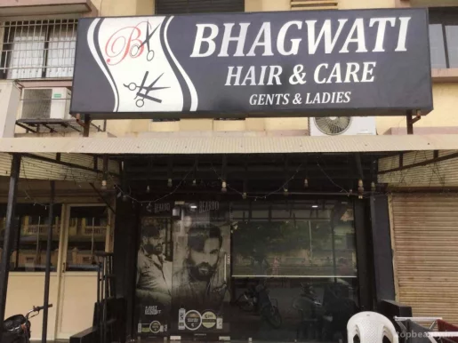 Bhagwati Hair & Care, Ahmedabad - Photo 5