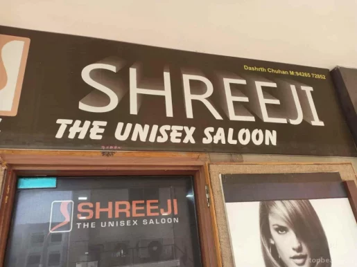 Shreeji salon, Ahmedabad - Photo 2