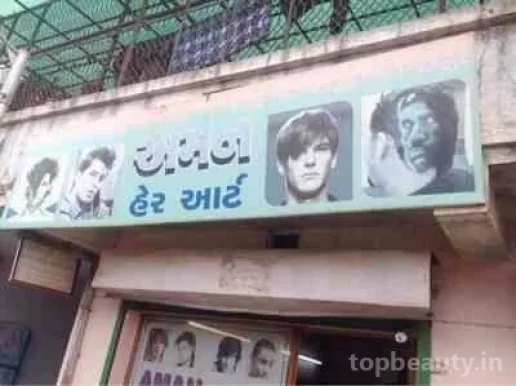Aman Hair Art, Ahmedabad - Photo 1