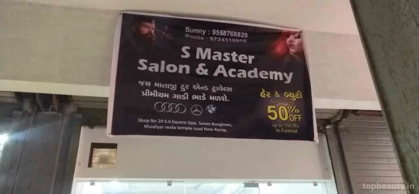 S.master unisex salon, Ahmedabad - Photo 3