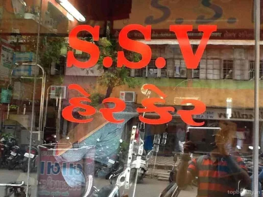 S.S.V. hair care, Ahmedabad - Photo 1