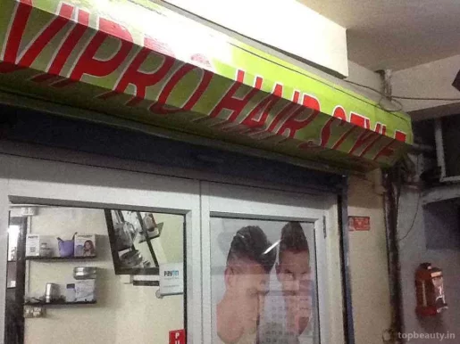 Vipro Hair Style, Ahmedabad - Photo 8