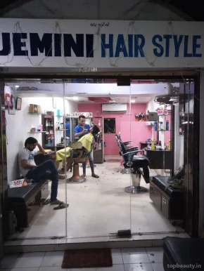 Jemini Hair Style, Ahmedabad - Photo 7