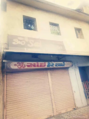 Om Sai Hair Arts, Ahmedabad - 
