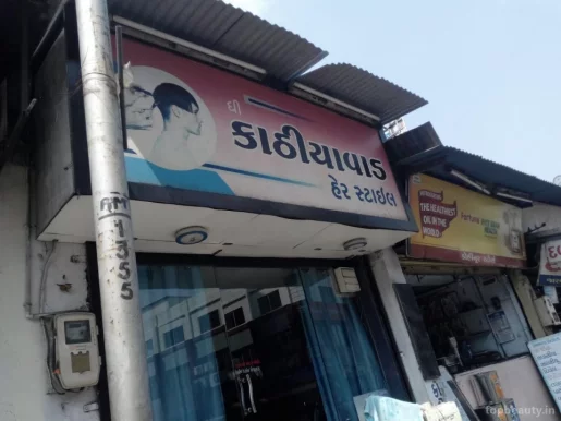 The Kathiiyawad Family salon, Ahmedabad - Photo 2