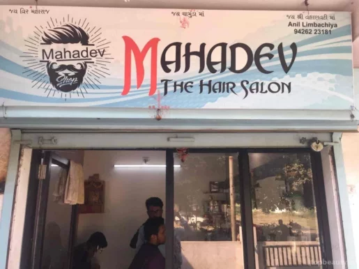 Mahadev Hair Salon, Ahmedabad - Photo 1