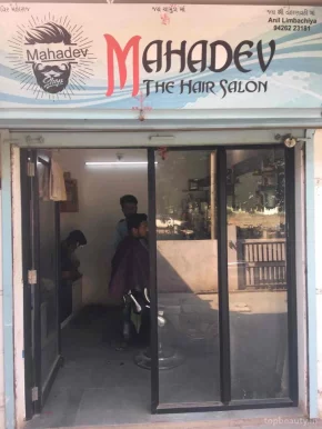 Mahadev Hair Salon, Ahmedabad - Photo 2