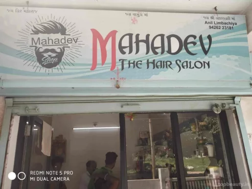 Mahadev Hair Salon, Ahmedabad - Photo 8