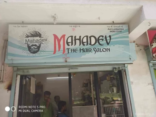 Mahadev Hair Salon, Ahmedabad - Photo 7