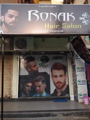 Ronak Hair Salon, Ahmedabad - Photo 6