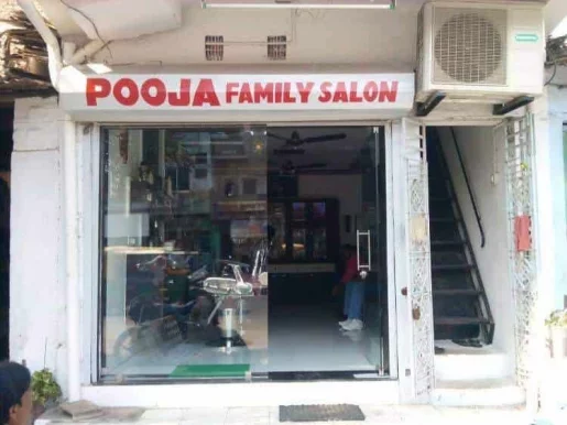 Pooja Hair Art, Ahmedabad - Photo 2