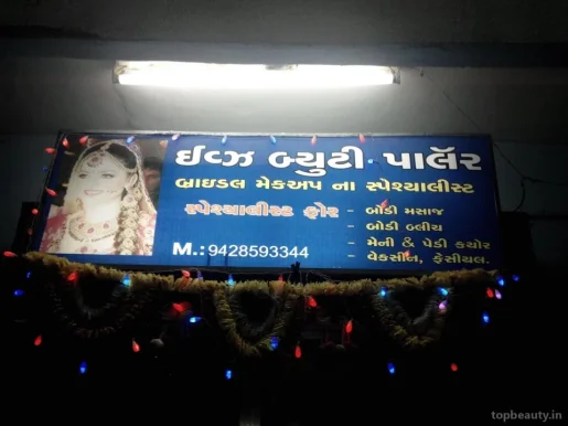 Elje Beauty Parlour, Ahmedabad - 