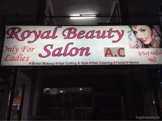 Royal Beauty Saloon, Ahmedabad - Photo 3