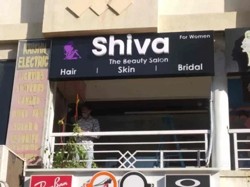 Shiva The Beauty Salon, Ahmedabad - Photo 7