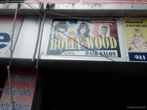Bolly Wood Hair Salon, Ahmedabad - Photo 2