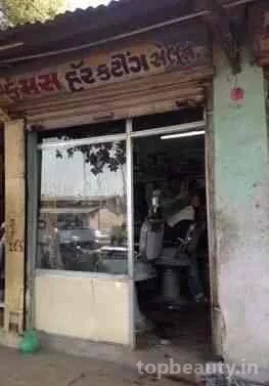 Famous hair dresser, Ahmedabad - Photo 2