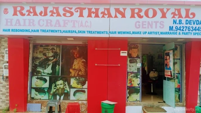 Rajashthan Royal Hair Craft, Ahmedabad - Photo 3