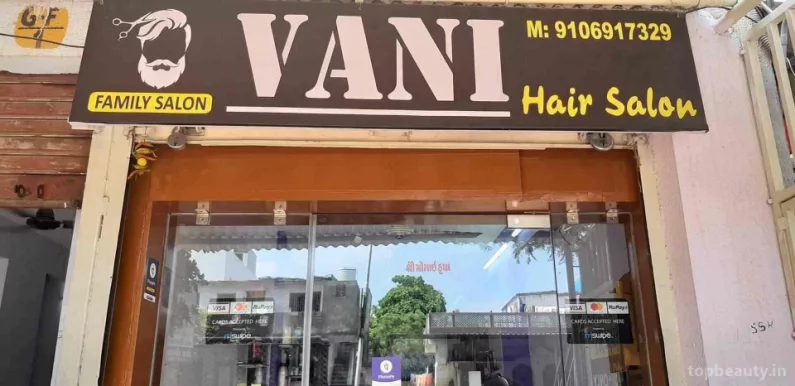 VANI HAIR SALON|best-saloon-in-satellite|, Ahmedabad - Photo 2